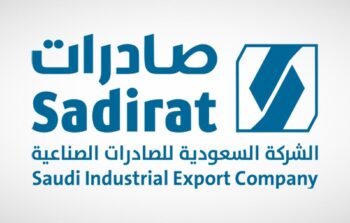 اعلان شركة السعودية للصادرات الصناعية