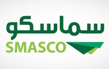 قرر مجلس ادارة سماسكو الخميس 22 أغسطس 2024