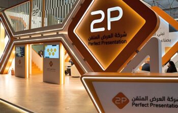 إعلان شركة العرض المتقن للخدمات التجارية