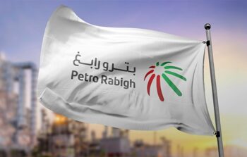 انخفاض خسائر بترو رابغ المتراكمة