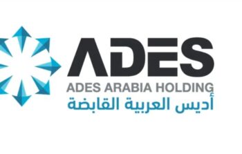 شركة أديس القابضة توافق علي توزيع أرباح نقدية علي المساهمين