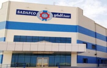 سدافكو اليوم