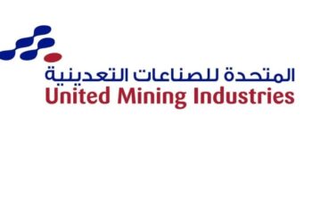 المتحدة للتعدين اليوم