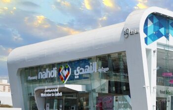 شركة النهدي الطبية اليوم