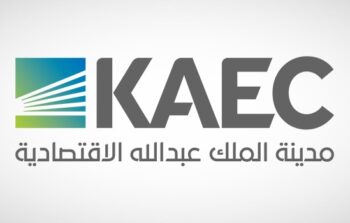 شركة إعمار المدينة الاقتصادية تقدم طلب تخفيض رأس المال