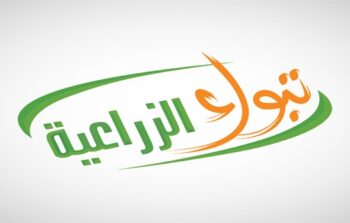 شركة تبوك للتنمية الزراعية في اجتماعها أمس الأربعاء