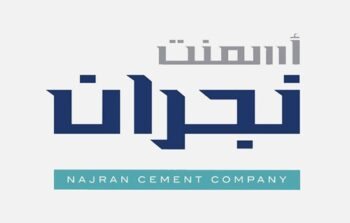 إعلان شركة أسمنت نجران أمس
