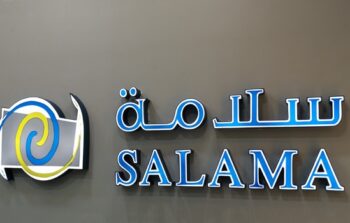 وافقت هيئة السوق المالية على طلب شركة سلامة للتأمين التعاوني