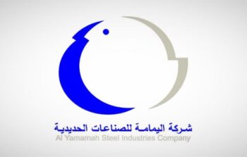 شركة اليمامة للصناعات الحديدية