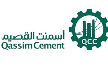 قرار مجلس إدارة شركة أسمنت القصيم خلال اجتماعه أمس الثلاثاء