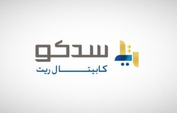 سدكو كابيتال ريت