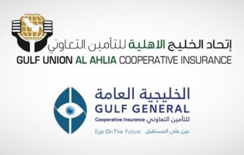 الخليجية العامة واتحاد الخليج الأهلية