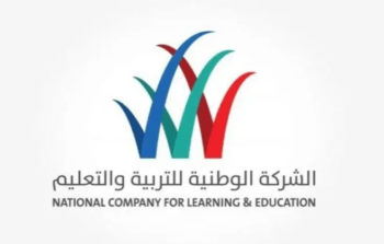 سجل سهم الشركة الوطنية للتربية والتعليم أعلى سعر منذ الإدراج في السوق