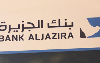 بنك الجزيرة