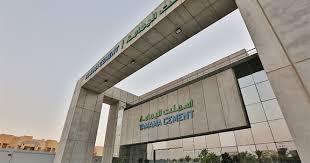 شركة أسمنت اليمامة