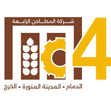شركة المطاحن الرابعة