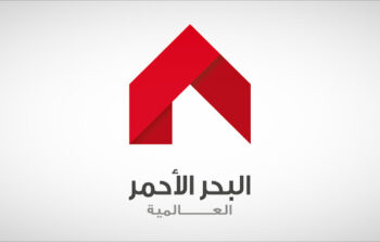 شركة البحر الأحمر العالمية