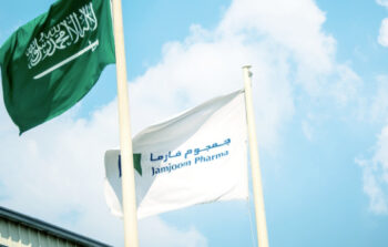 شركة مصنع جمجوم للأدوية