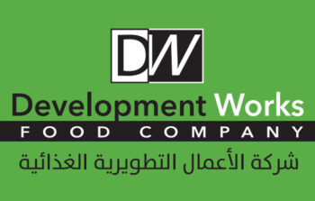 شركة الأعمال التطويرية الغذائية