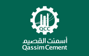 شركة أسمنت القصيم