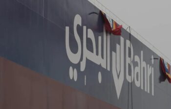 البحري