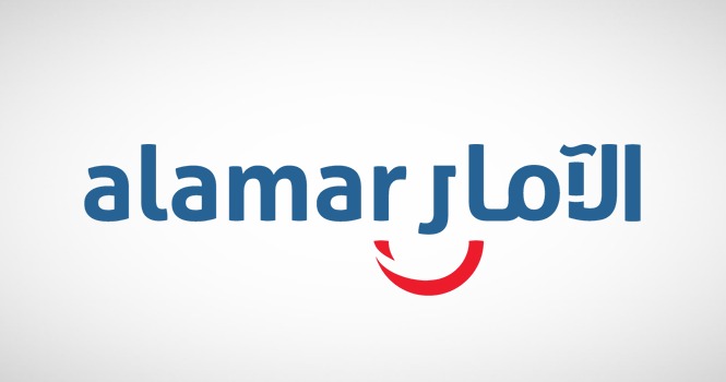 الامار
