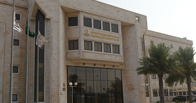 الشركة المتقدمة للبتروكيماويات