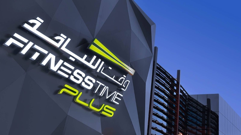 شركة لجام