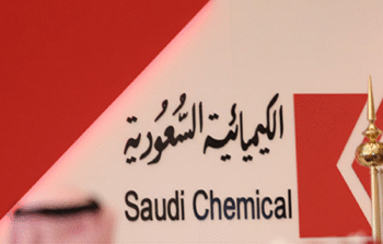 الشركة الكيميائية السعودية القابضة