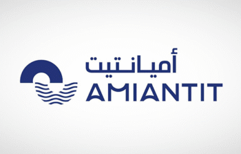 شركة أميانتيت العربية السعودية