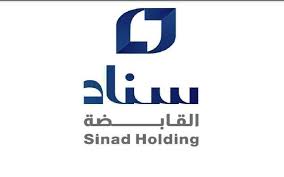 شركة سناد القابضة