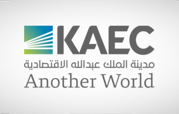 شركة إعمار المدينة الاقتصادية