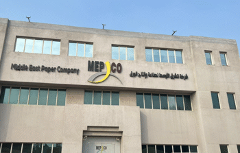 شركة مبكو