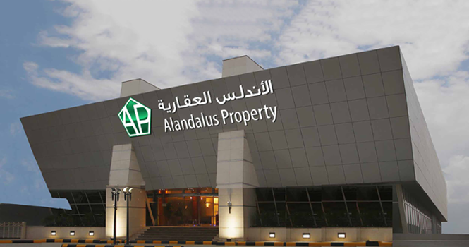 شركة الأندلس العقارية