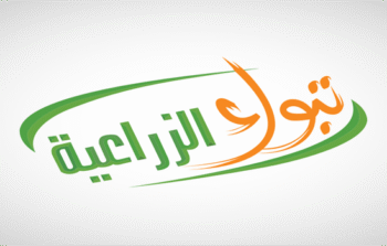 شركة تبوك للتنمية الزراعية