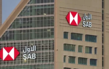 البنك السعودي الأول