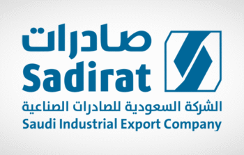 الشركة السعودية للصادرات الصناعية (صادرات)