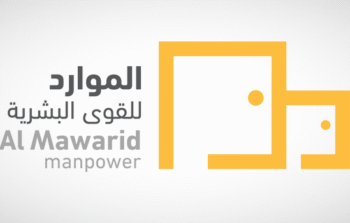 شركة الموارد للقوى البشرية
