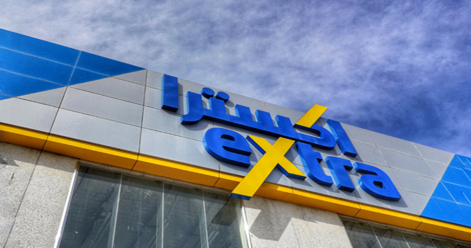 شركة المتحدة للإلكترونيات – إكسترا