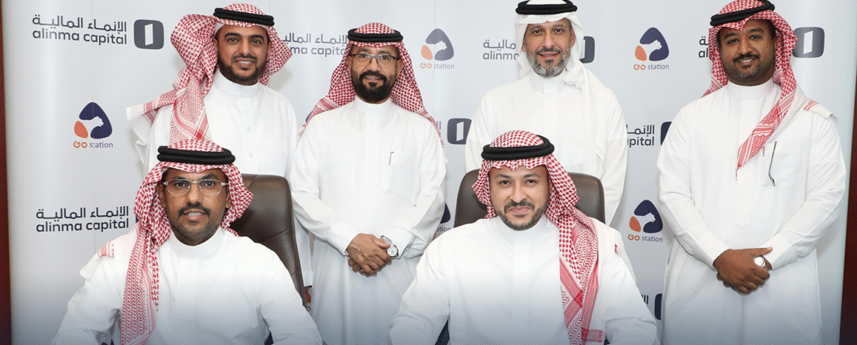 شركة الإنماء المالية