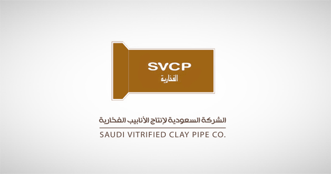 الشركة السعودية لإنتاج الأنابيب الفخارية