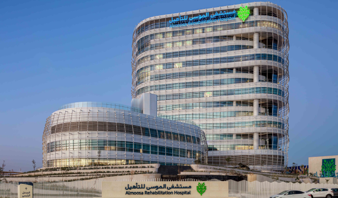 شركة الموسى الصحية