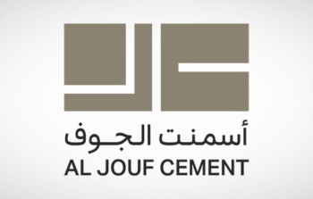 شركة أسمنت الجوف