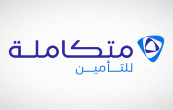 شركة متكاملة للتأمين