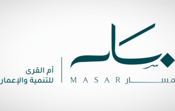 شركة أم القرى للتنمية والإعمار