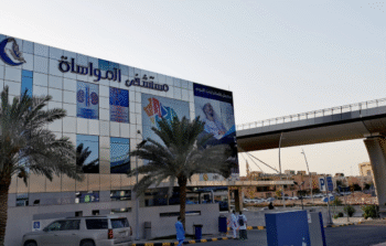 شركة المواساة للخدمات الطبية