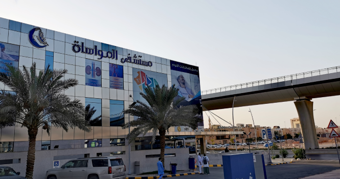 شركة المواساة للخدمات الطبية