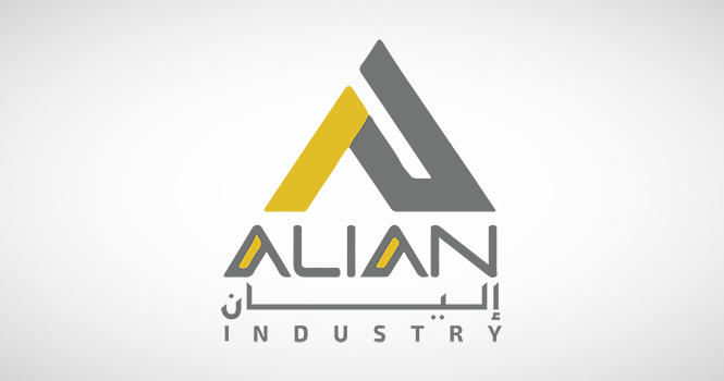 شركة أليان للصناعة