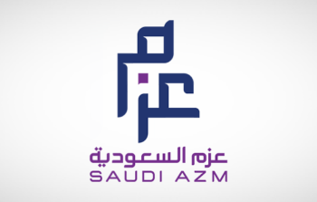 شركة عزم السعودية للاتصالات وتقنية المعلومات