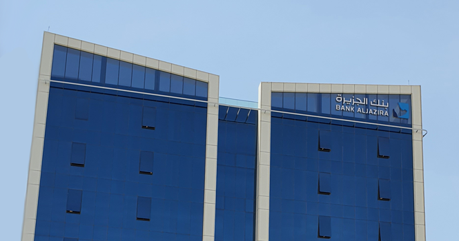 بنك الجزيرة